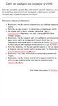 Mobile Screenshot of monitor.foton.ru