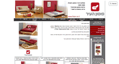 Desktop Screenshot of foton.co.il