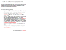 Tablet Screenshot of o.foton.ru